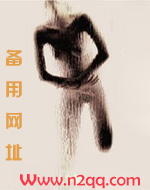 笼中舞女完整版