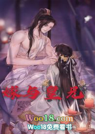 嫁与皇兄做妃子全文阅读