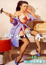 娇生惯养女儿角色